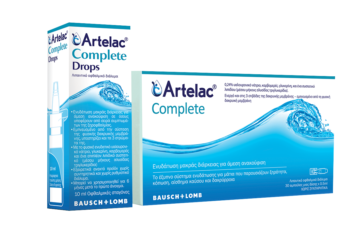 artelac-complete-img