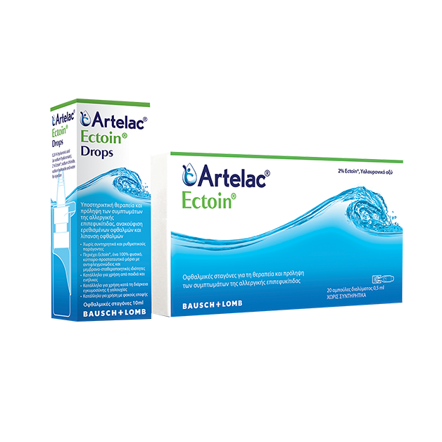 Artelac® Ectoin